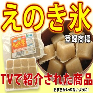 えのき氷ダイエット