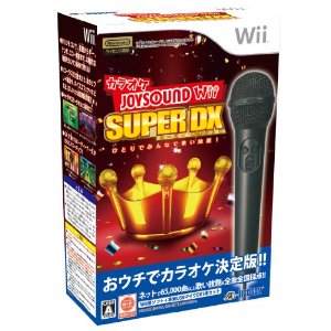 カラオケで格好良く盛り上げたいボイストレーニング自宅