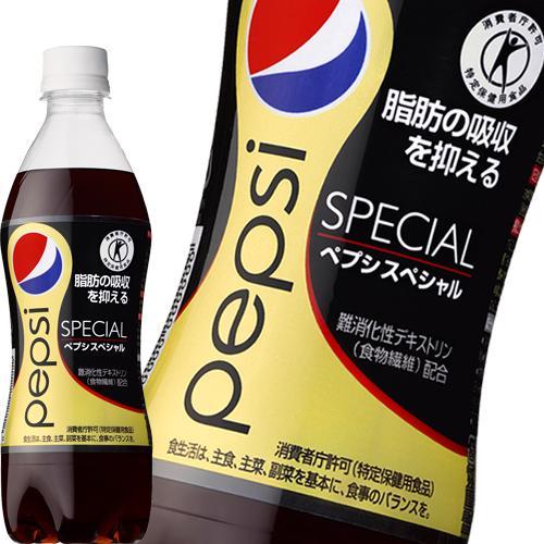 特保のコーラ「ペプシスペシャル」